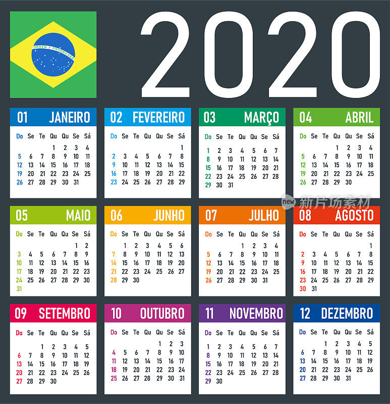 日历2020 -矢量插图。巴西版本